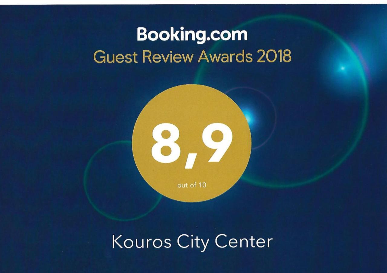 Kouros City Center カヴァラ エクステリア 写真